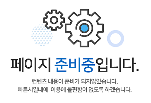 더샵 지제역 센트럴파크 2BL단지정보